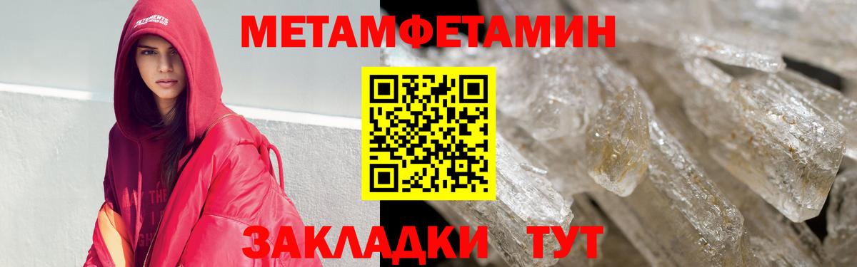Amphetamine VHQ  Вход с VPN  Орёл 
