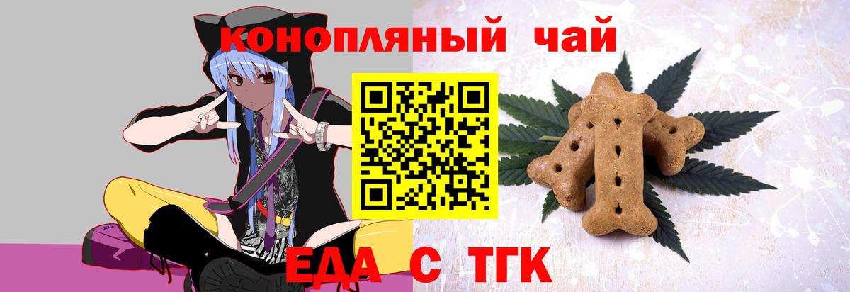 Орёл  Canna-Cookies марихуана  Вход с VPN 