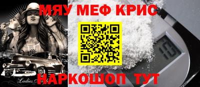 синтетический гашиш Бузулук