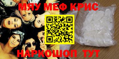 синтетический гашиш Бузулук