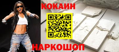 кокаин Будённовск
