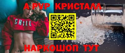 кокаин Будённовск