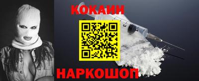 синтетический гашиш Бузулук