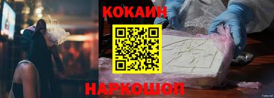 кокаин Будённовск