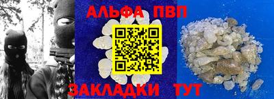 кокаин Будённовск