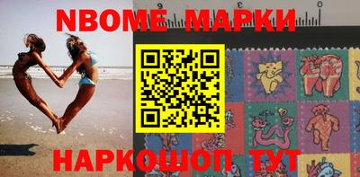 кокаин Будённовск