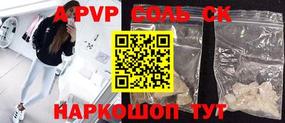 кокаин Будённовск