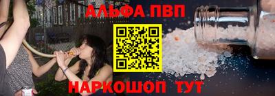 синтетический гашиш Бузулук
