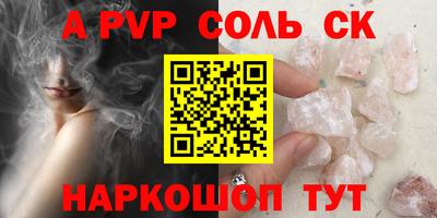 синтетический гашиш Бузулук