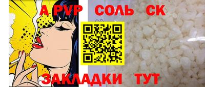 кокаин Будённовск