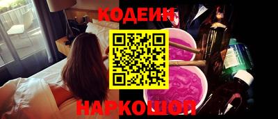 кокаин Будённовск