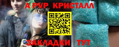 СК Бугуруслан