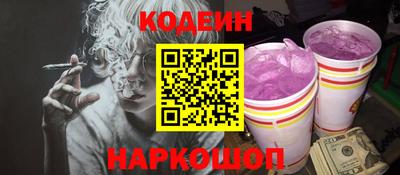 кокаин Будённовск