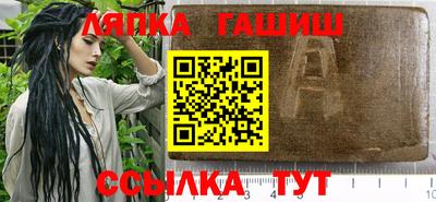 синтетический гашиш Бузулук
