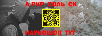 синтетический гашиш Бузулук