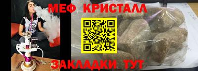 СК Бугуруслан