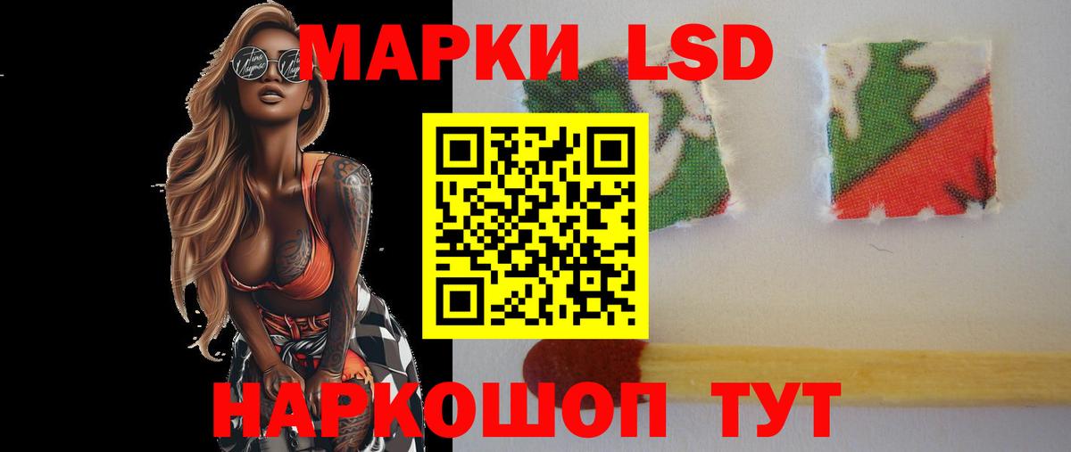 Орёл  ЛСД экстази кислота  LSD-25 экстази ecstasy  ЛСД экстази  Вход с VPN 