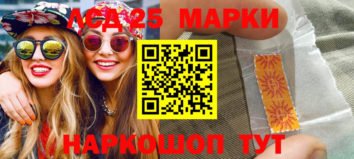 Марки NBOMe 1500мкг  Вход с VPN  Орёл 