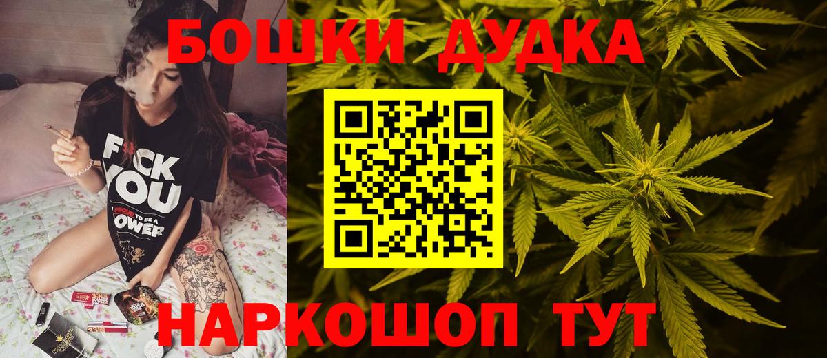 Каннабис марихуана  Конопля марихуана  Конопля AK-47  Орёл  Вход с VPN 