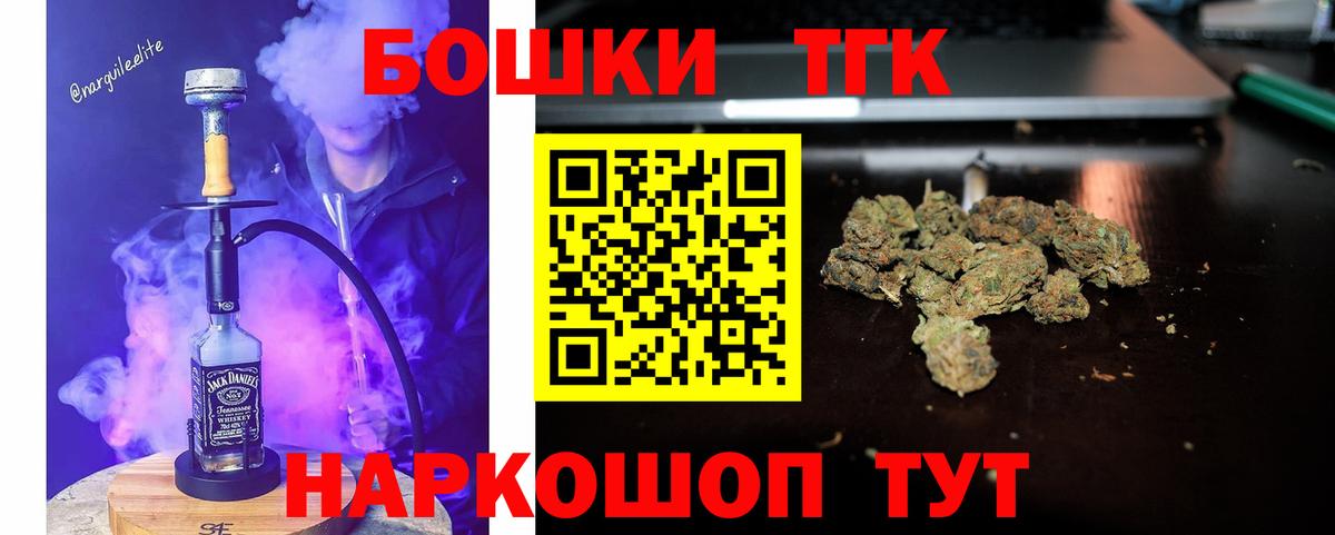 Каннабис Bruce Banner Орёл